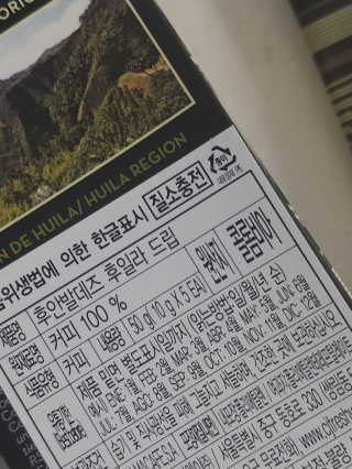 귀욤춉춉님이 올린 리뷰 사진 3