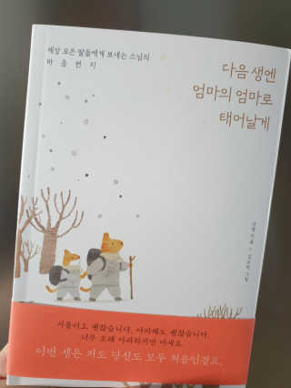 신미정님이 올린 리뷰 사진 2