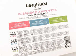 이지함 메디컬러 핑크원 블루원 그린원 — 5점을 준 리뷰어가 2019년 5월 올린 사용 사진