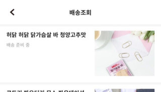 Yeon222님이 올린 리뷰 사진 1