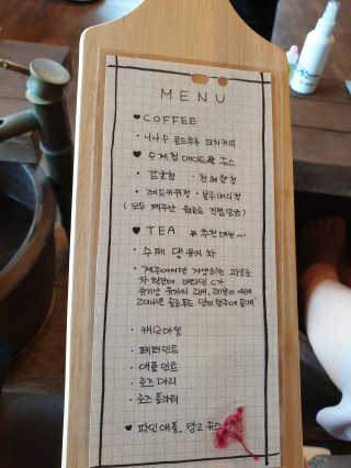 니나수 족욕카페 [니나수족욕카페] 니나수족욕+3가지 메뉴 중 택1 — 4점을 준 리뷰어가 2019년 7월 올린 사용 사진