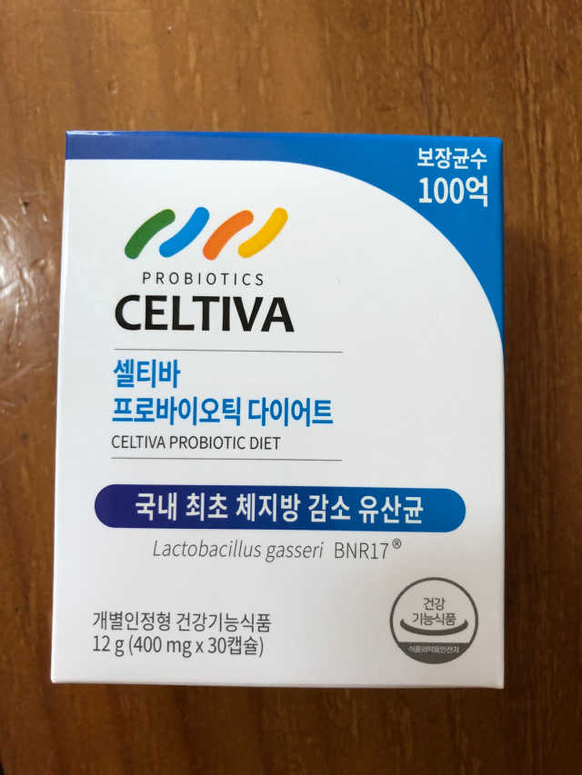 [셀티바] 프로바이오틱 다이어트 리뷰 사진