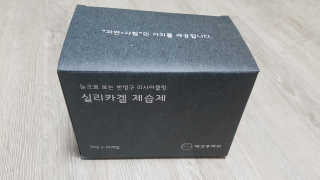 Ghost.S님이 올린 리뷰 사진 3