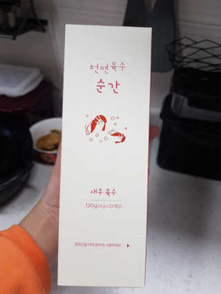 천연육수 순간 — 5점을 준 리뷰어가 2020년 3월 올린 사용 사진