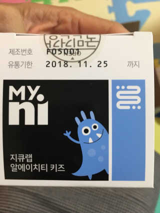 마이니 지큐랩 알에이치티 키즈 — 3.67점을 준 리뷰어가 2018년 2월 올린 사용 사진