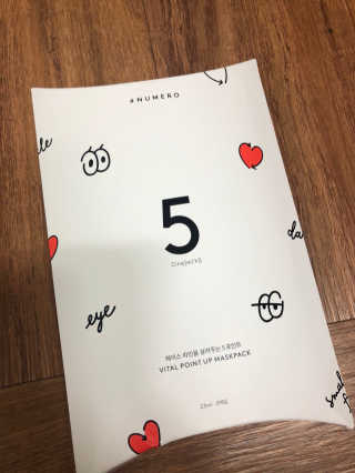 누메로 5 바이탈 포인트업 마스크팩 — 5점을 준 리뷰어가 2018년 2월 올린 사용 사진