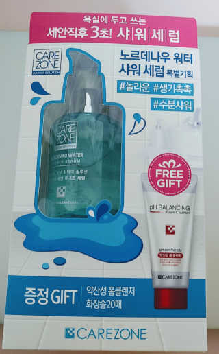 사평역에서님이 올린 리뷰 사진 4