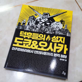 다써보잡님이 올린 리뷰 사진 1