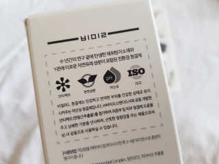 비밀 프리미엄 이너클렌저 - 로즈골드 — 5점을 준 리뷰어가 2018년 4월 올린 사용 사진