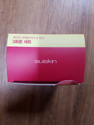 함박눈님이 올린 리뷰 사진 3