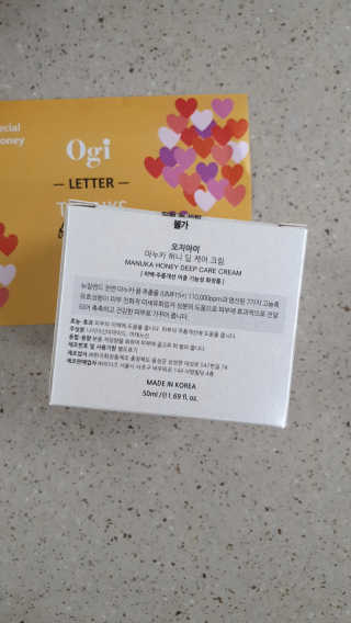 오지아이 마누카 허니 딥 케어 크림 50ml — 5점을 준 리뷰어가 2020년 1월 올린 사용 사진