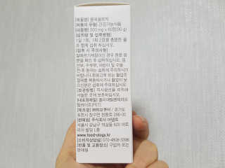 푸드올로지 콜레올로지 — 5점을 준 리뷰어가 2019년 2월 올린 사용 사진