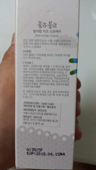 육아스타그램님이 올린 리뷰 사진 2