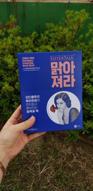 엘리님이 올린 리뷰 사진 2