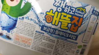 synn님이 올린 리뷰 사진 4