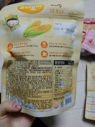 쭈님이 올린 리뷰 사진 2