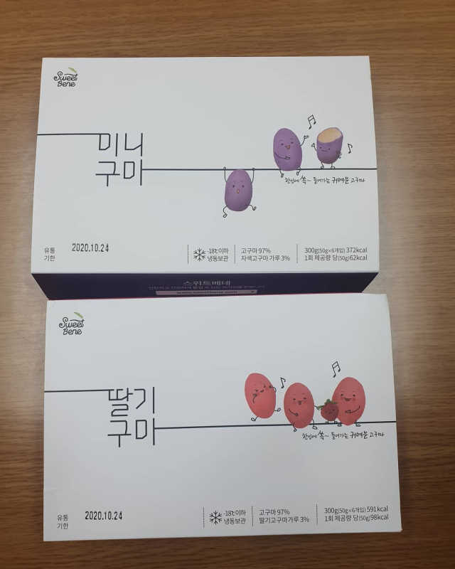 스위트베네 딸기구마 2박스 리뷰 사진