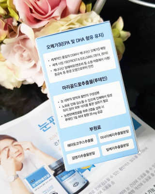 일맥네이처스퀘어 눈편한에센셜 — 5점을 준 리뷰어가 2019년 12월 올린 사용 사진