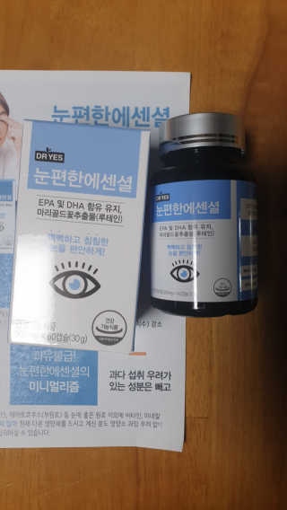 해워니님이 올린 리뷰 사진 2