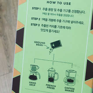 (주)쟈뎅 [쟈뎅] 클래스 신선한 하루 원두+여과지 SET — 4.5점을 준 리뷰어가 2019년 3월 올린 사용 사진