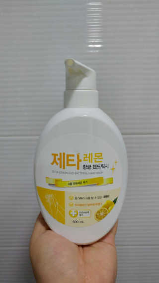 오나오나님이 올린 리뷰 사진 3