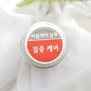 [크리산] 비듬케어 안티슈펜 샴푸 인텐시브 — 4점을 준 리뷰어가 2020년 3월 올린 사용 사진