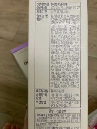 리나마미님이 올린 리뷰 사진 3