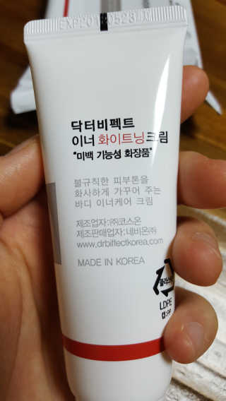 안녕하세여님이 올린 리뷰 사진 3