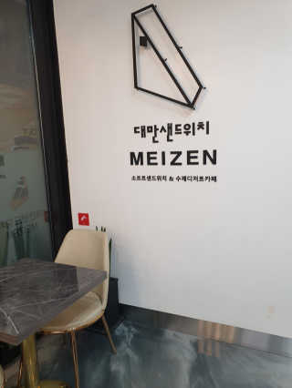 myaa0403님이 올린 리뷰 사진 3