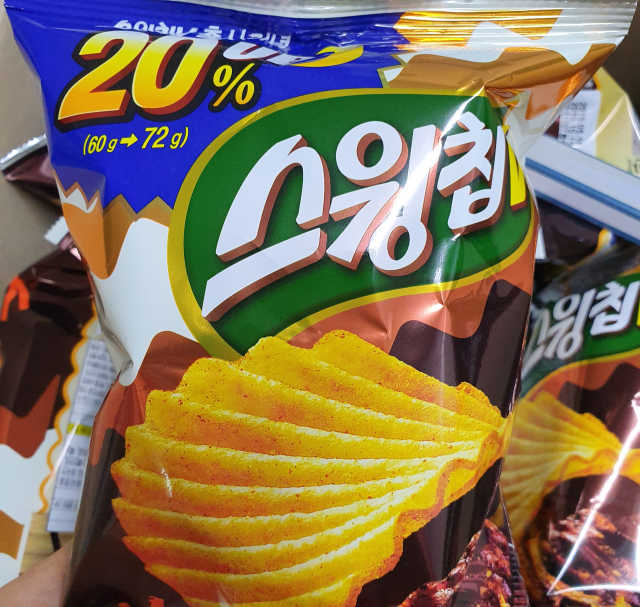 스윙칩V 폭립바베큐맛 리뷰 사진