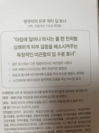 미실님이 올린 리뷰 사진 3