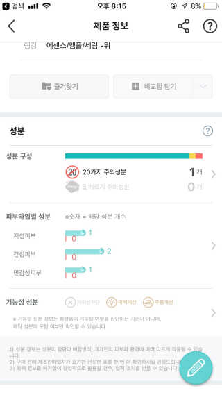 belle915님이 올린 리뷰 사진 3