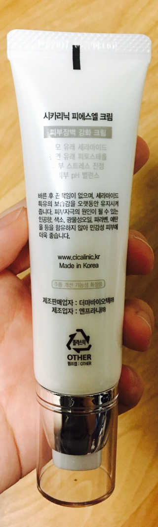 김지원님이 올린 리뷰 사진 4
