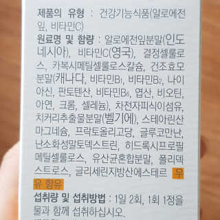 리유 너에게난 쾌변 — 4.5점을 준 리뷰어가 2019년 9월 올린 사용 사진