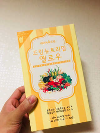 네이처드림 드림뉴트리밀 핑크,그린,옐로 — 4점을 준 리뷰어가 2018년 4월 올린 사용 사진
