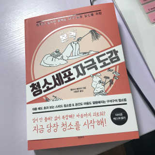 김가인님이 올린 리뷰 사진 2