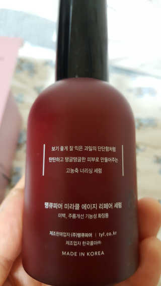 캔디님이 올린 리뷰 사진 1