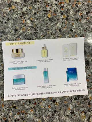 오지아이 워터 밤 모이스처 스킨 에센스 180ml — 3.5점을 준 리뷰어가 2020년 2월 올린 사용 사진