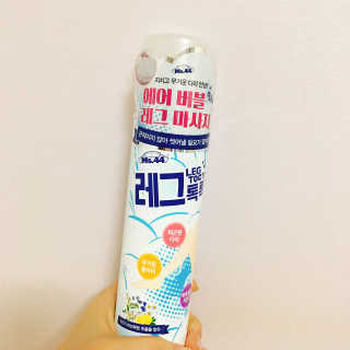 임지은님이 올린 리뷰 사진 1