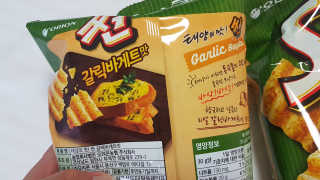 08L님이 올린 리뷰 사진 2
