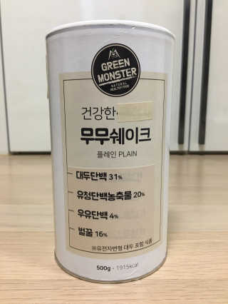 그린몬스터 건강한 무무쉐이크 — 2.67점을 준 리뷰어가 2018년 7월 올린 사용 사진