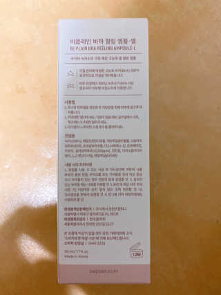 뇽뇽님이 올린 리뷰 사진 3