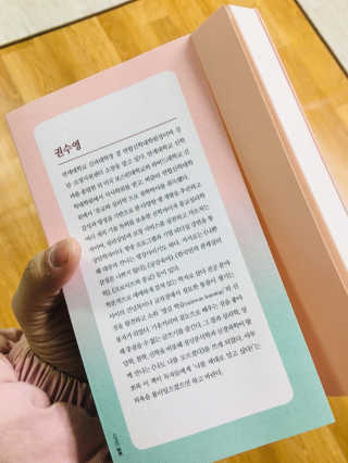 이아님이 올린 리뷰 사진 3