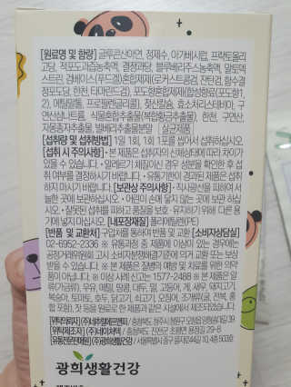 xkdidhqk님이 올린 리뷰 사진 3