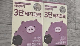 슈마님이 올린 리뷰 사진 1