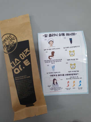 화야호야쭈님이 올린 리뷰 사진 3