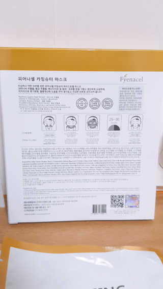 볼빵이어무이님이 올린 리뷰 사진 2