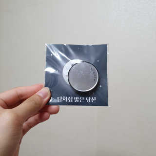 한옒님이 올린 리뷰 사진 2