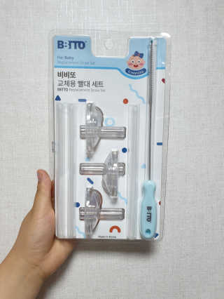 뿌꾸블핑님이 올린 리뷰 사진 1