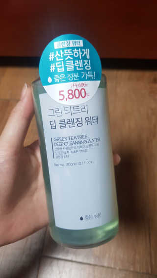 (주)에네스티 그린 티트리 딥 클렌징 워터 300ml — 4점을 준 리뷰어가 2019년 11월 올린 사용 사진